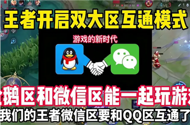 2025新澳门天天彩免费-2025天天彩免费资料大全怎么跨区组队